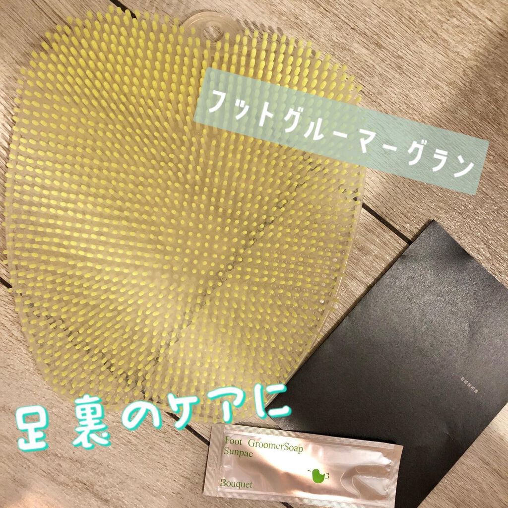 を使ったクチコミ（1枚目）