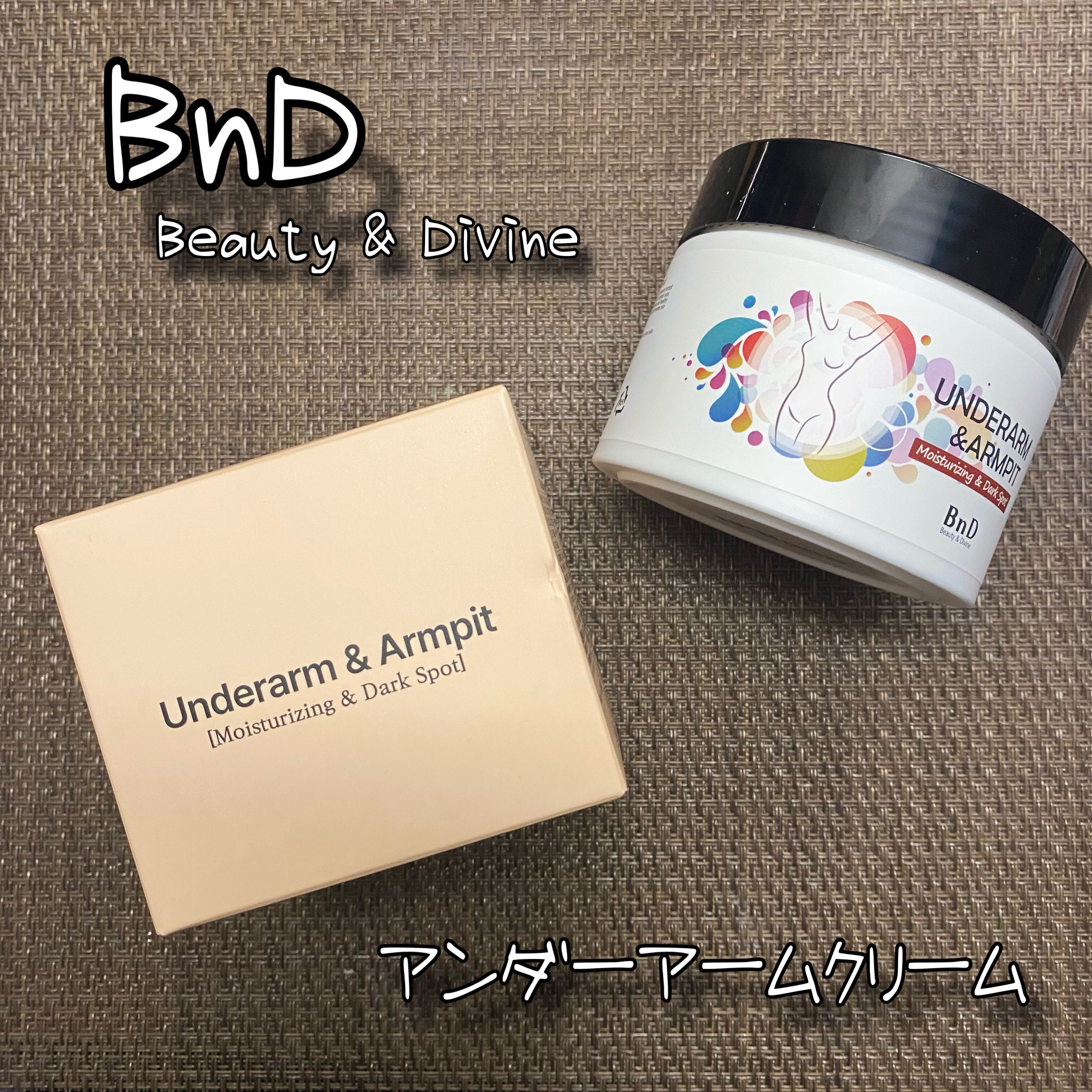 BnDアンダーアームクリーム(ボディクリーム)/BnD/デリケートゾーンケアを使ったクチコミ（1枚目）