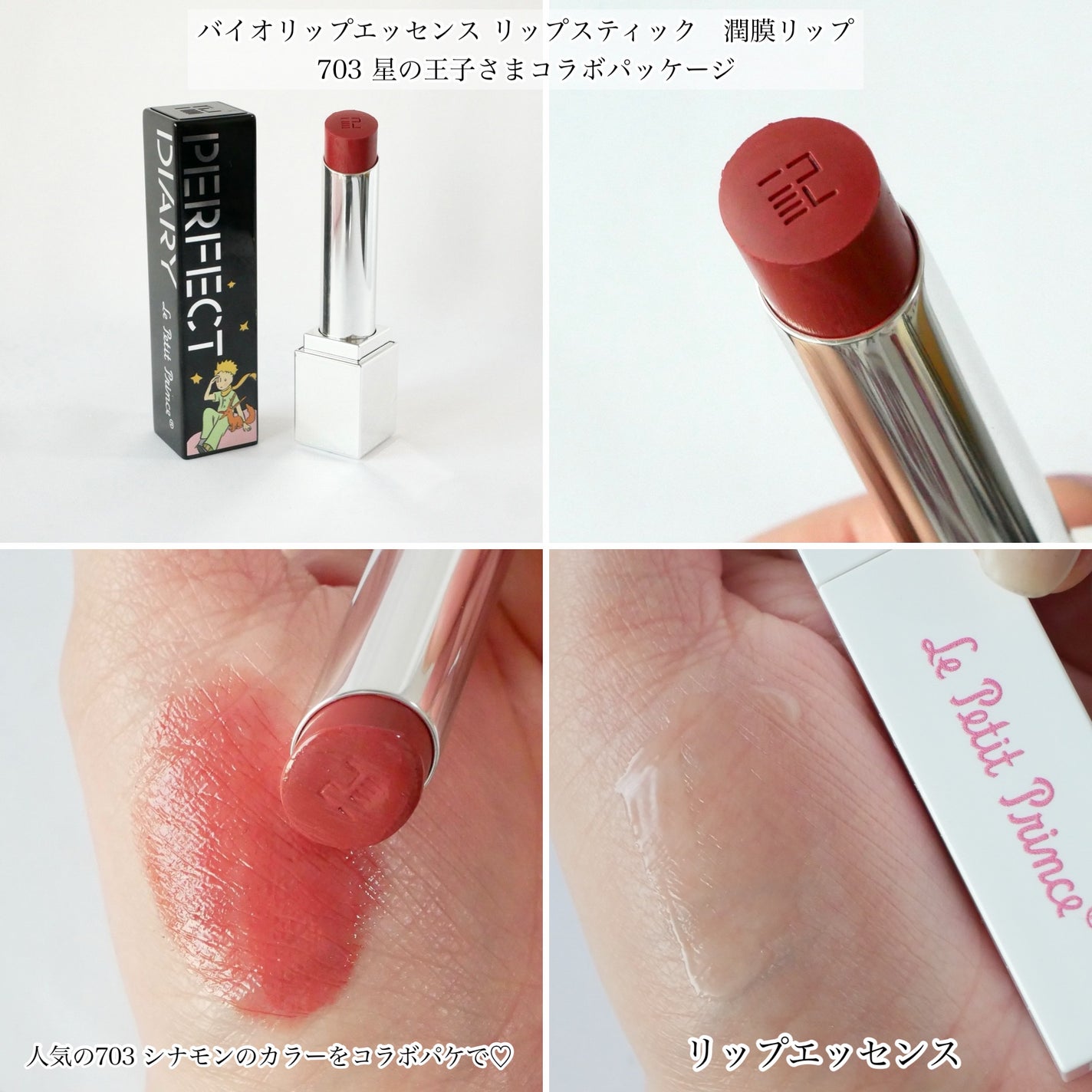 トランスルーシェントブルーリング ルースパウダー(N)/PERFECT DIARY/ルースパウダーを使ったクチコミ(3枚目)