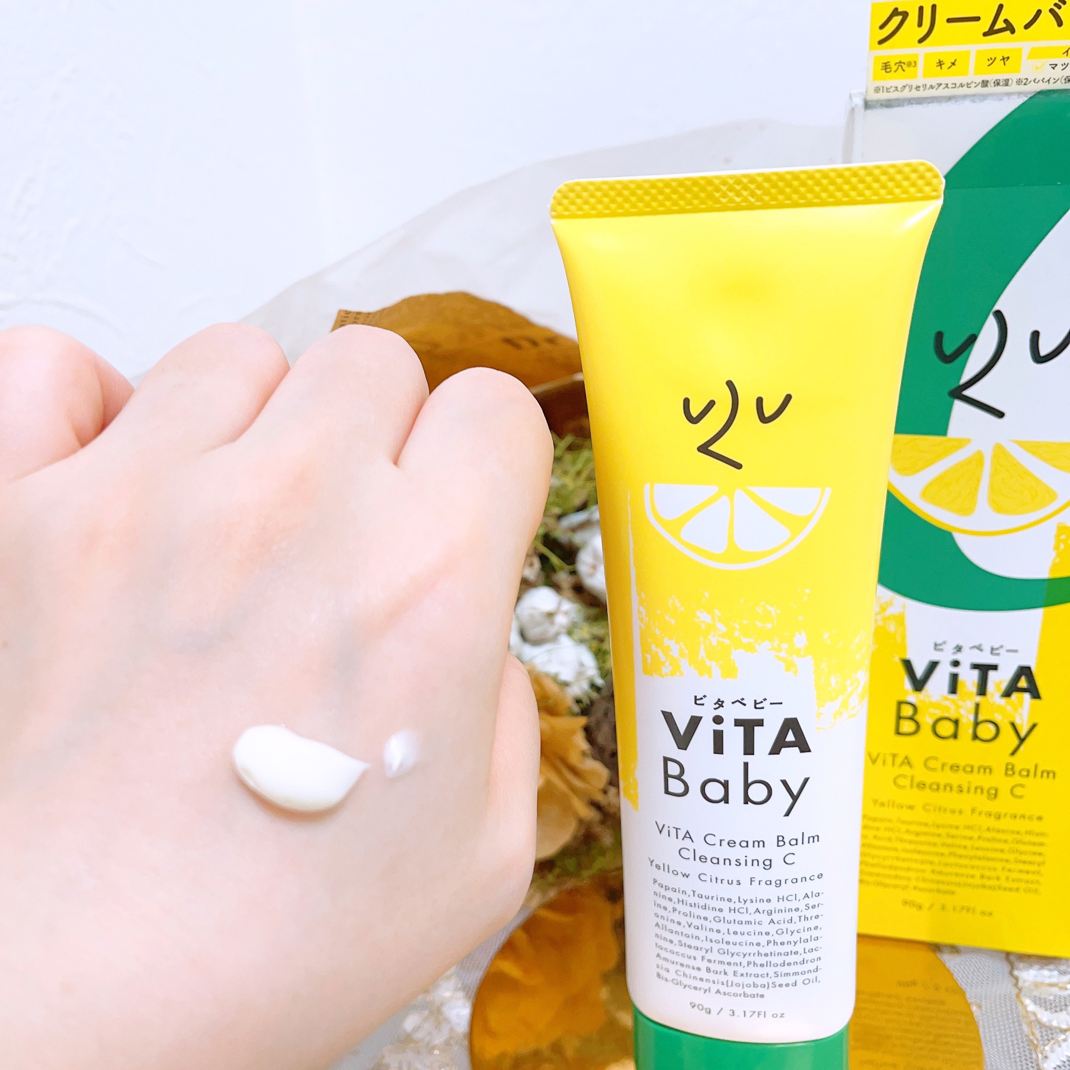 ViTABaby ViTAクリームバームクレンジングCのクチコミ「ロフトで購入しましたが…
パッケージデザインが可愛らしく( *´艸`)
すぐにみつけることが出.....」（3枚目）