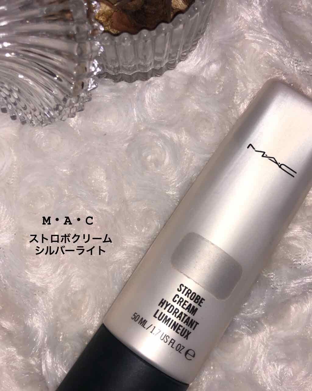 ストロボクリーム/M・A・C/化粧下地を使ったクチコミ(1枚目)