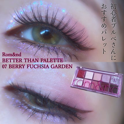 ベターザンパレット/rom&nd/アイシャドウパレットを使ったクチコミ(1枚目)