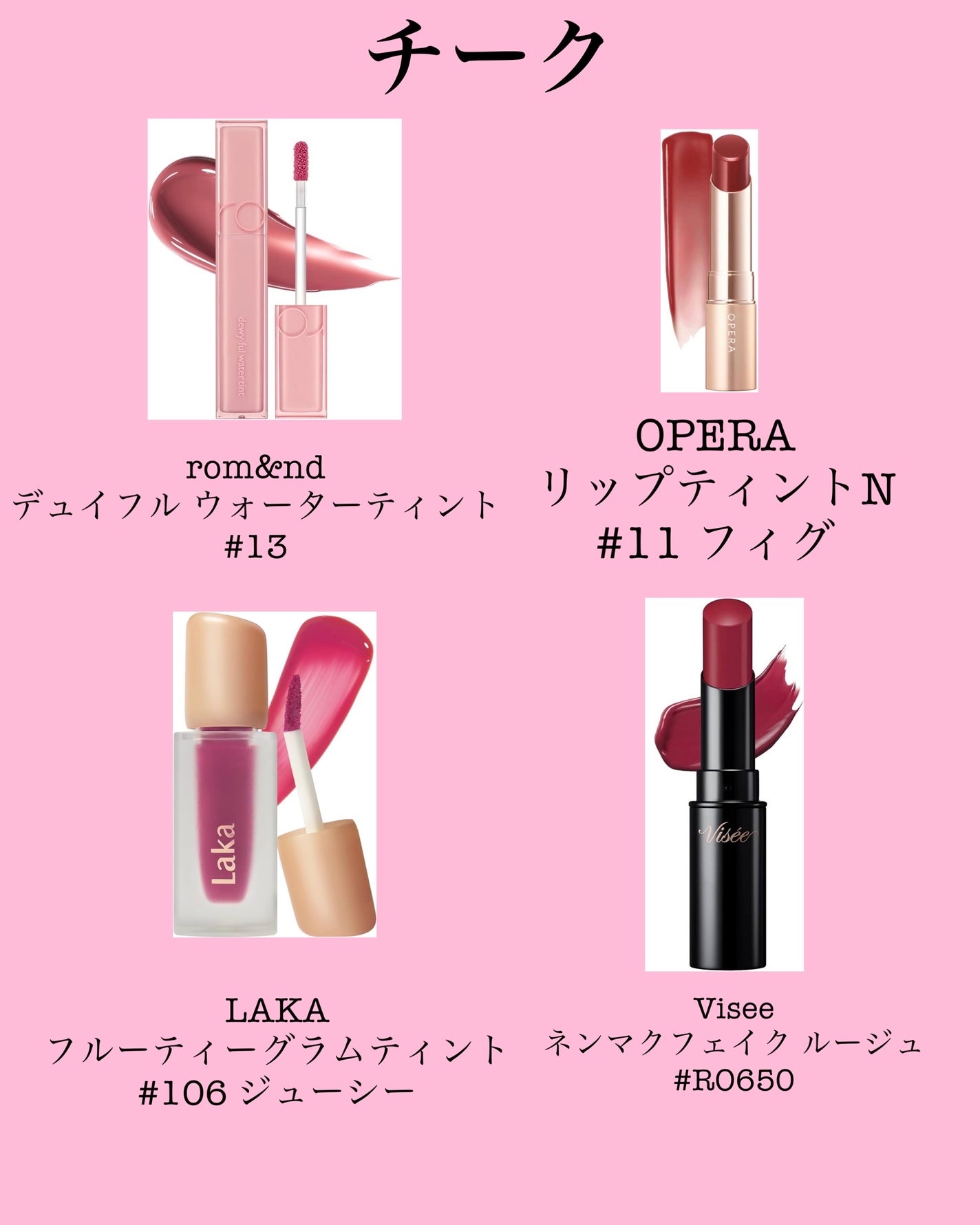 グロウフルールチークス/キャンメイク/パウダーチークを使ったクチコミ(6枚目)