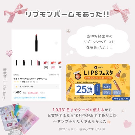 エッセンスインヘアミルク/オルビス/ヘアミルクを使ったクチコミ(10枚目)