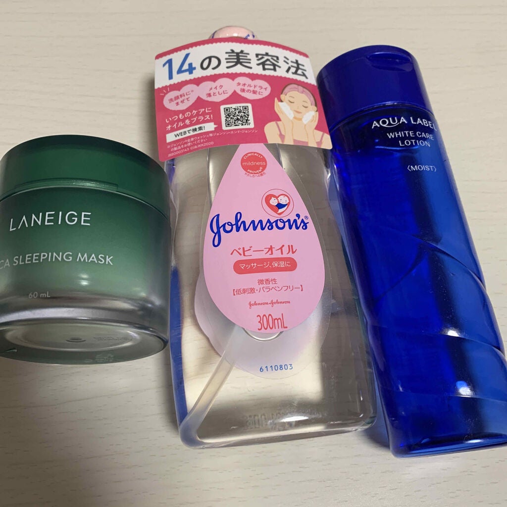 ジョンソンベビーオイル微香性/ジョンソンベビー/ボディオイルを使ったクチコミ(1枚目)