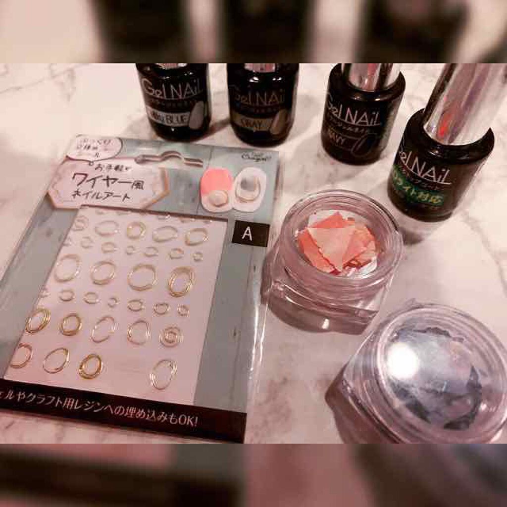 ジェルネイル（ライト対応）/セリア/ジェルネイルを使ったクチコミ（2枚目）