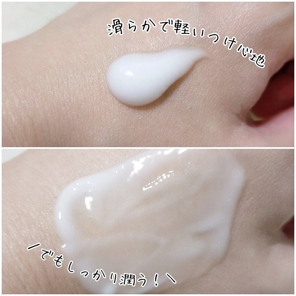 グリーンティーウォーターボム/Bonajour/フェイスクリームを使ったクチコミ(2枚目)