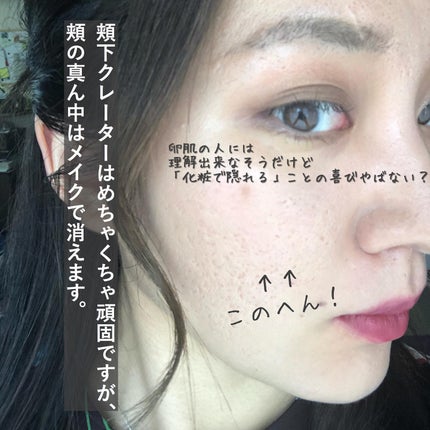 を使ったクチコミ(3枚目)