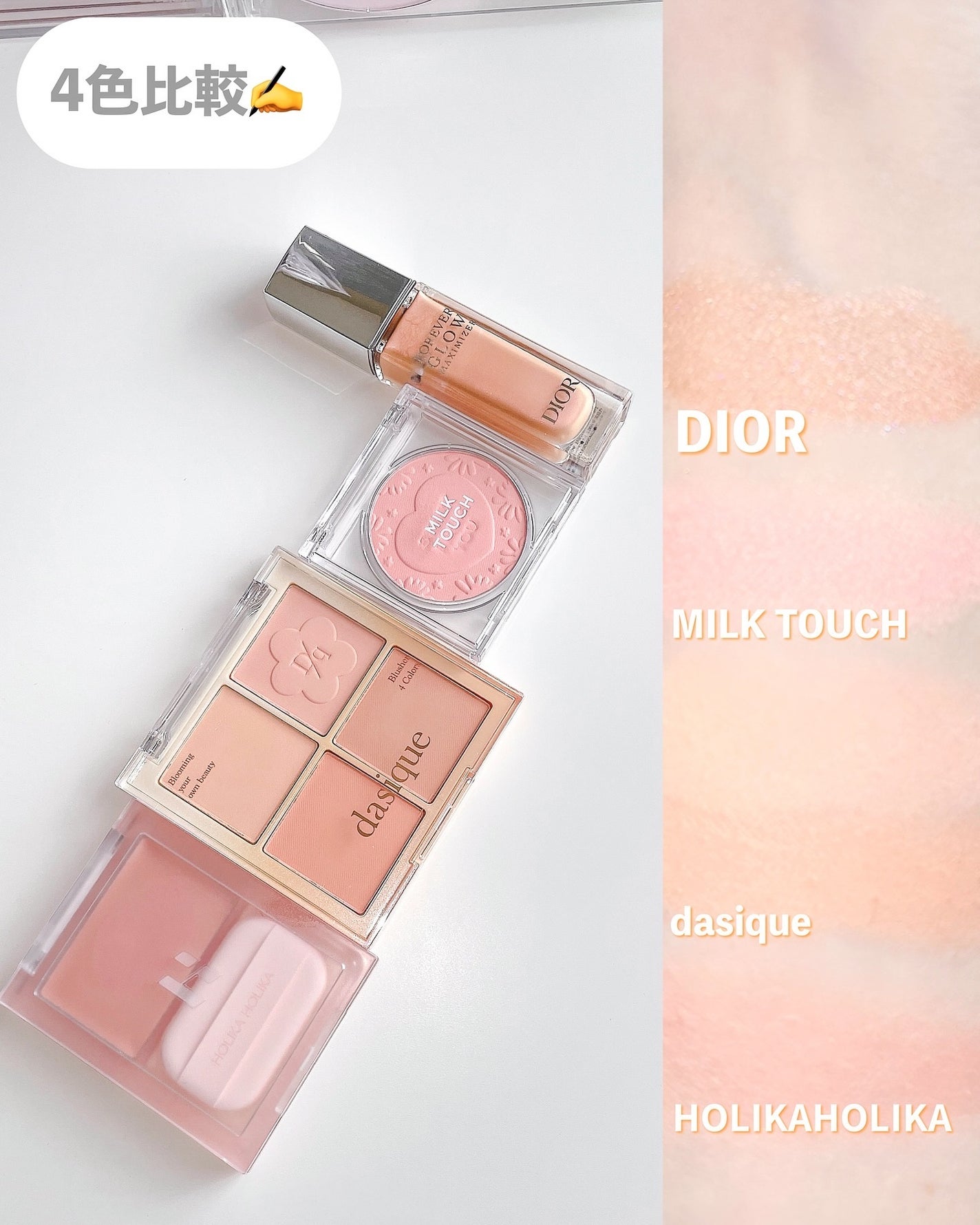 タッチ マイ チーク/Milk Touch/パウダーチークを使ったクチコミ(2枚目)