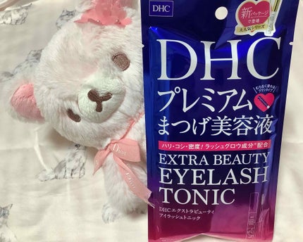 エクストラビューティ アイラッシュトニック/DHC/まつげ美容液を使ったクチコミ(1枚目)
