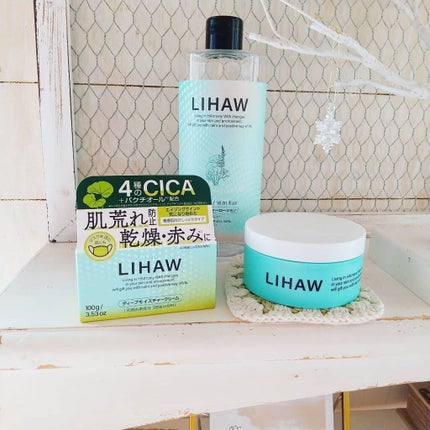 ディープモイスチャークリーム/LIHAW/フェイスクリームを使ったクチコミ(4枚目)