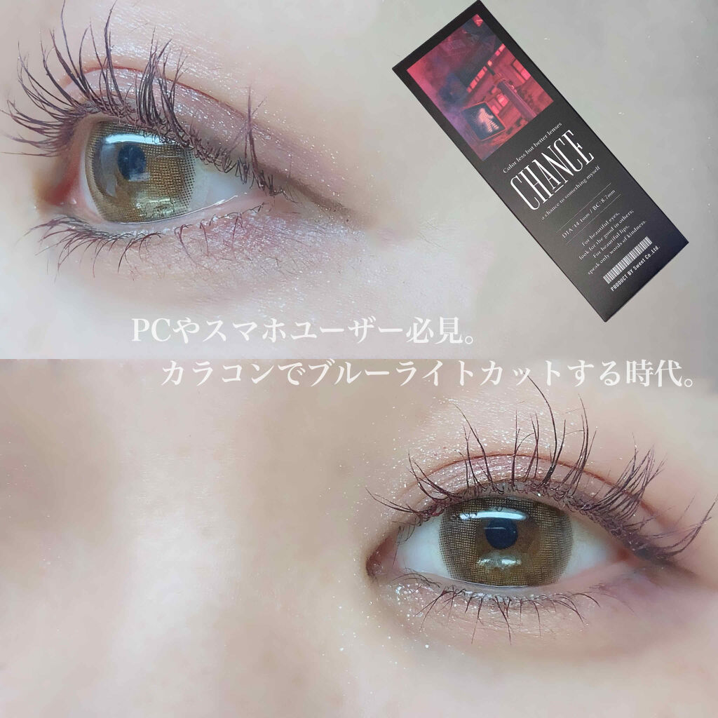 チャンス ワンデー/CHANCE/ワンデー（１DAY）カラコンを使ったクチコミ（1枚目）