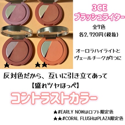 3CE ãã©ãã·ã¥ã©ã€ã¿ãŒ/3CE/ããŠããŒããŒã¯ã䜿ã£ãã¯ãã³ãïŒ5æç®ïŒ