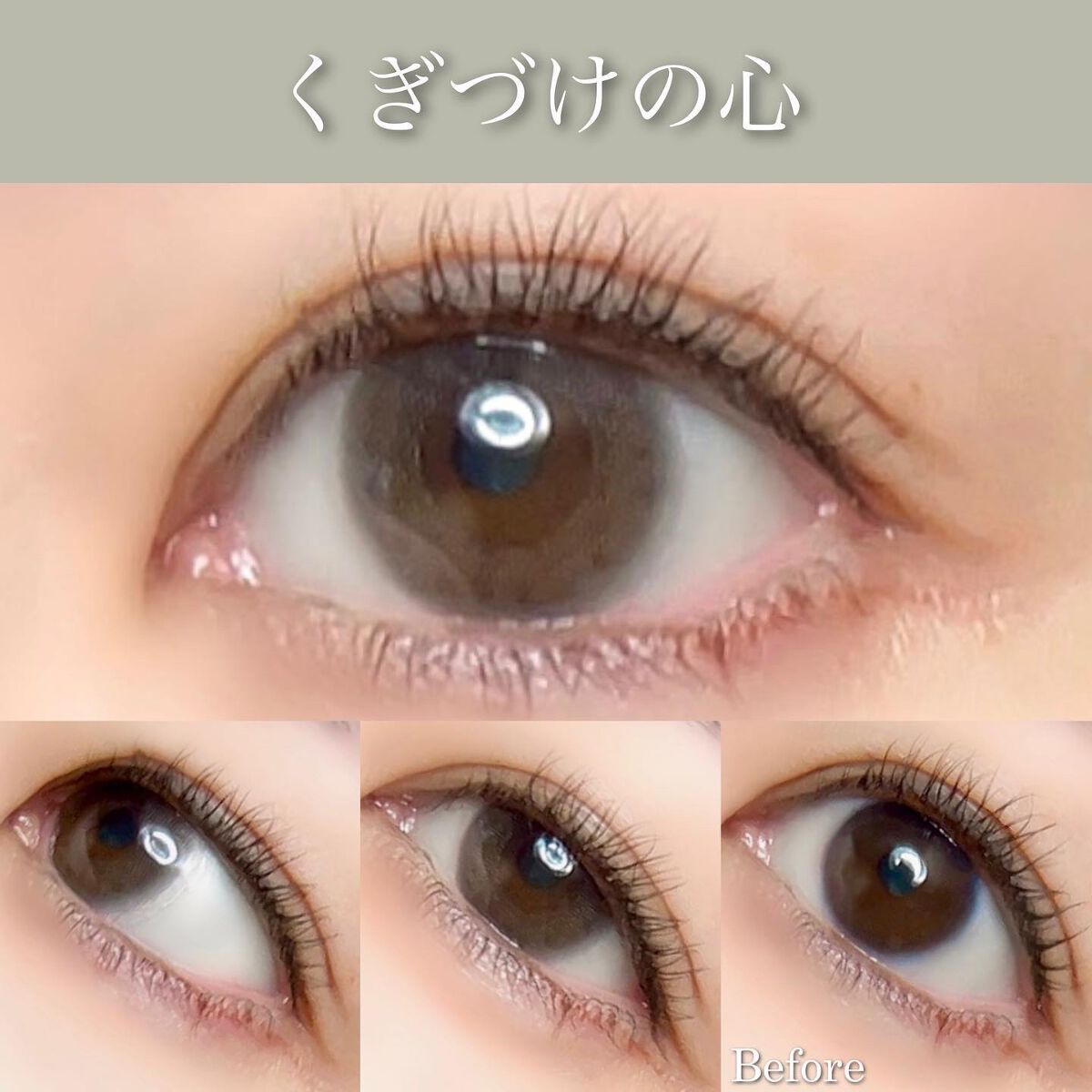 エバーカラーワンデー ナチュラル/エバーカラー/ワンデー(1DAY)カラコンを使ったクチコミ(8枚目)