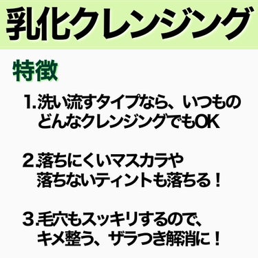 クレンジングバームモイストN/CLAYGE/クレンジングバームを使ったクチコミ（2枚目）