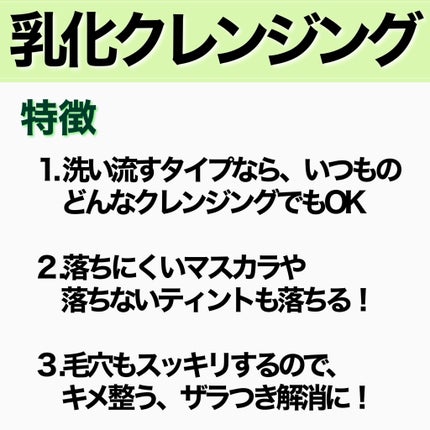 メイク落とし パーフェクトオイル/ビオレ/オイルクレンジングを使ったクチコミ(2枚目)