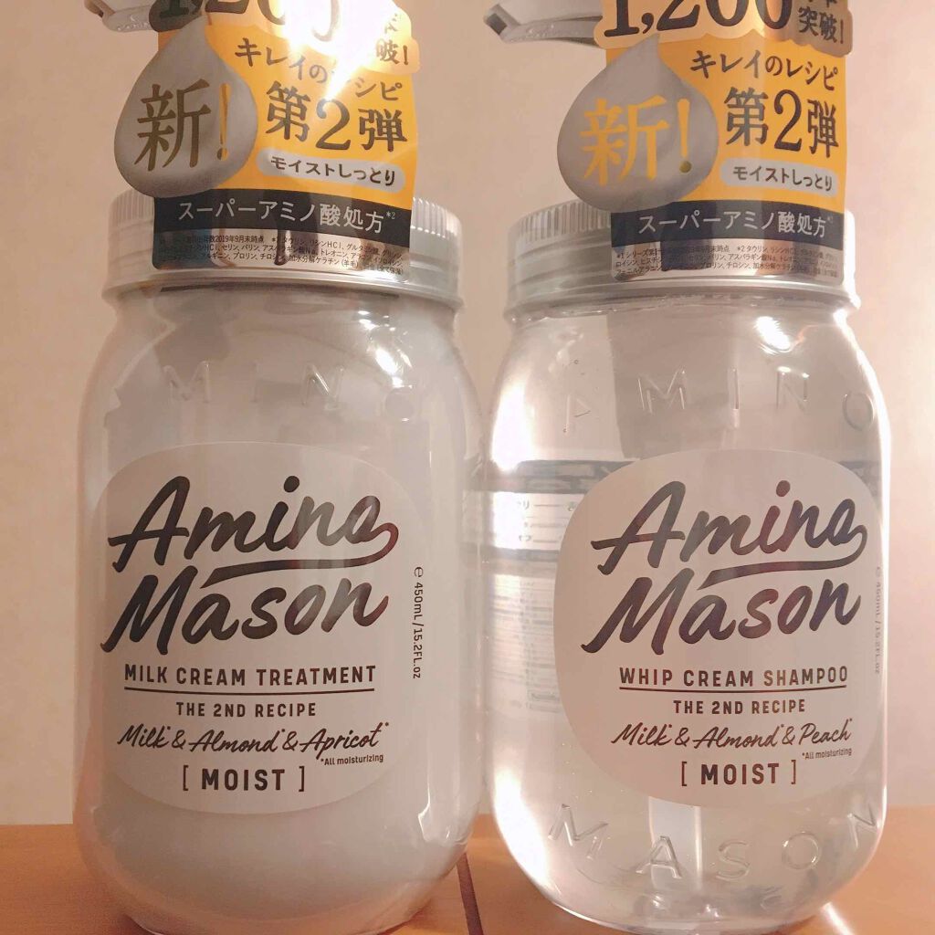 アミノメイソン ディープモイスト ホイップクリーム シャンプー/ミルククリーム ヘアトリートメント/アミノメイソン/市販シャンプーを使ったクチコミ(1枚目)