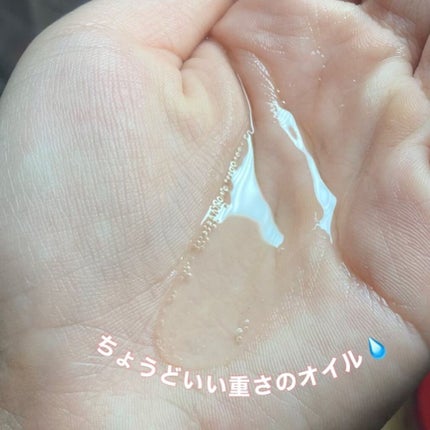 ピンクミー ウォーターコンク コントロール ヘアオイル/ululis/ヘアオイルを使ったクチコミ(3枚目)