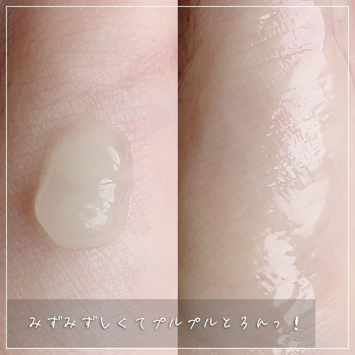 JAYJUN オクラフィトムチン モイスチャージェルクリーム/JAYJUN/フェイスクリームを使ったクチコミ(3枚目)