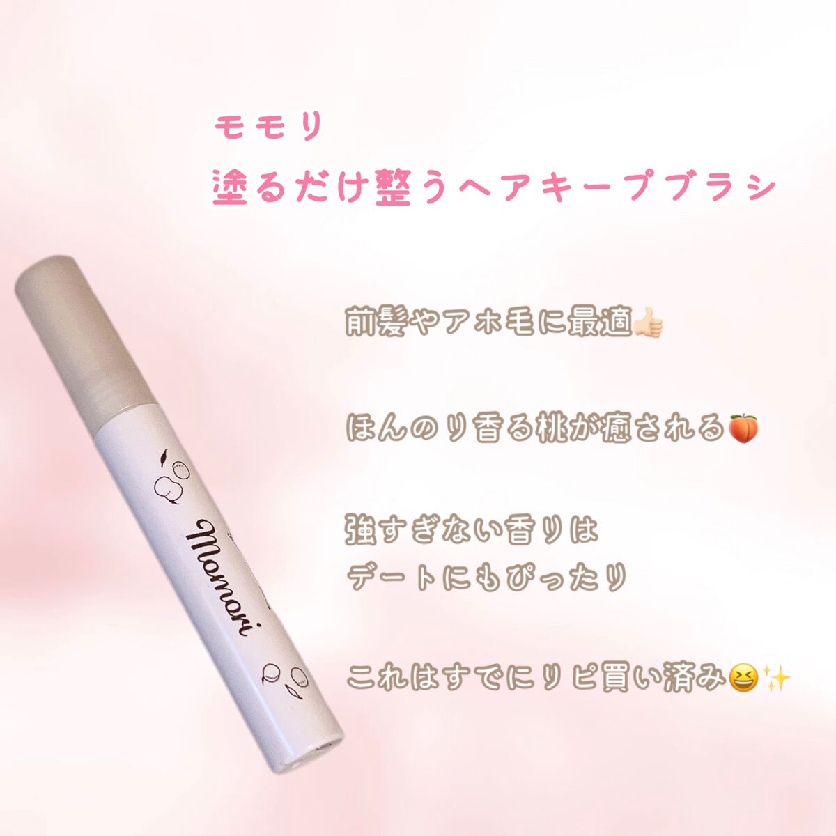 日本酒のメイク落とし/菊正宗/クレンジングジェルを使ったクチコミ(4枚目)
