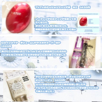 エッセンスインヘアミルク/オルビス/ヘアミルクを使ったクチコミ(2枚目)