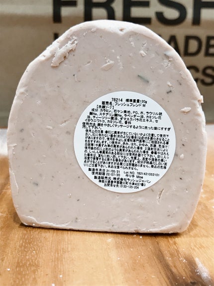 ティーツリーウォーター/ラッシュ/ミスト状化粧水を使ったクチコミ(3枚目)