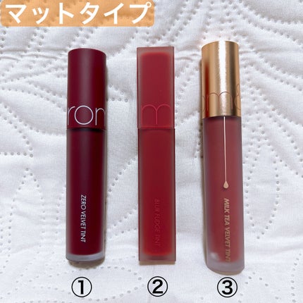 ゼロベルベットティント/rom&nd/リップティントを使ったクチコミ(2枚目)