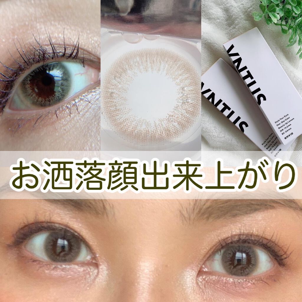 VNTUS 1day/VNTUS/ワンデー(1DAY)カラコンを使ったクチコミ(1枚目)