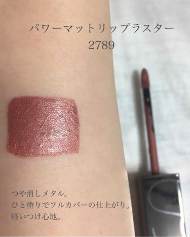 パワーマットリップラスター/NARS/口紅を使ったクチコミ（2枚目）