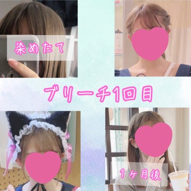 リペアリティ ヘアトリートメント/オージュア/洗い流すヘアトリートメントを使ったクチコミ（2枚目）