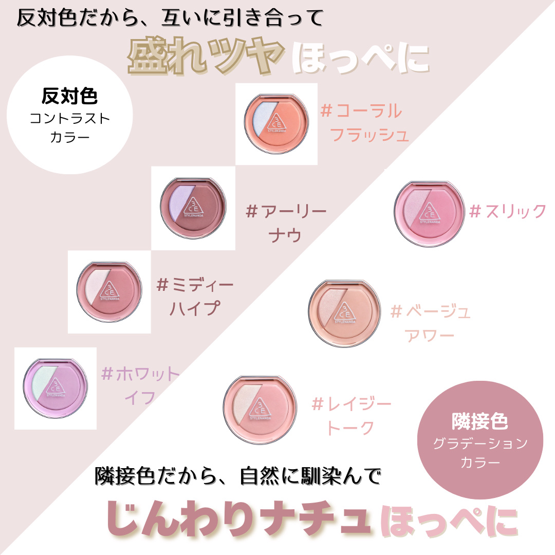 3CE ブラッシュライター/3CE/パウダーチークを使ったクチコミ（2枚目）