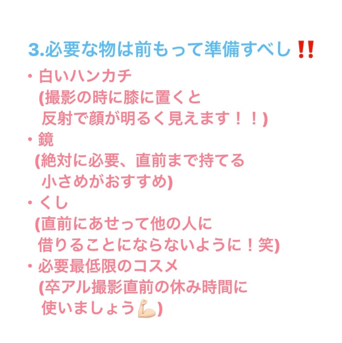 クリームチーク/キャンメイク/ジェル・クリームチークを使ったクチコミ(4枚目)