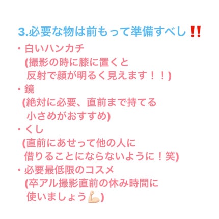 クリームチーク/キャンメイク/ジェル・クリームチークを使ったクチコミ(4枚目)