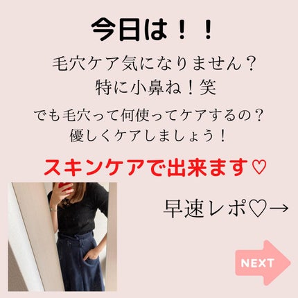 リンクルビタAスポットプロ/ネイチャーリパブリック/美容液を使ったクチコミ(2枚目)