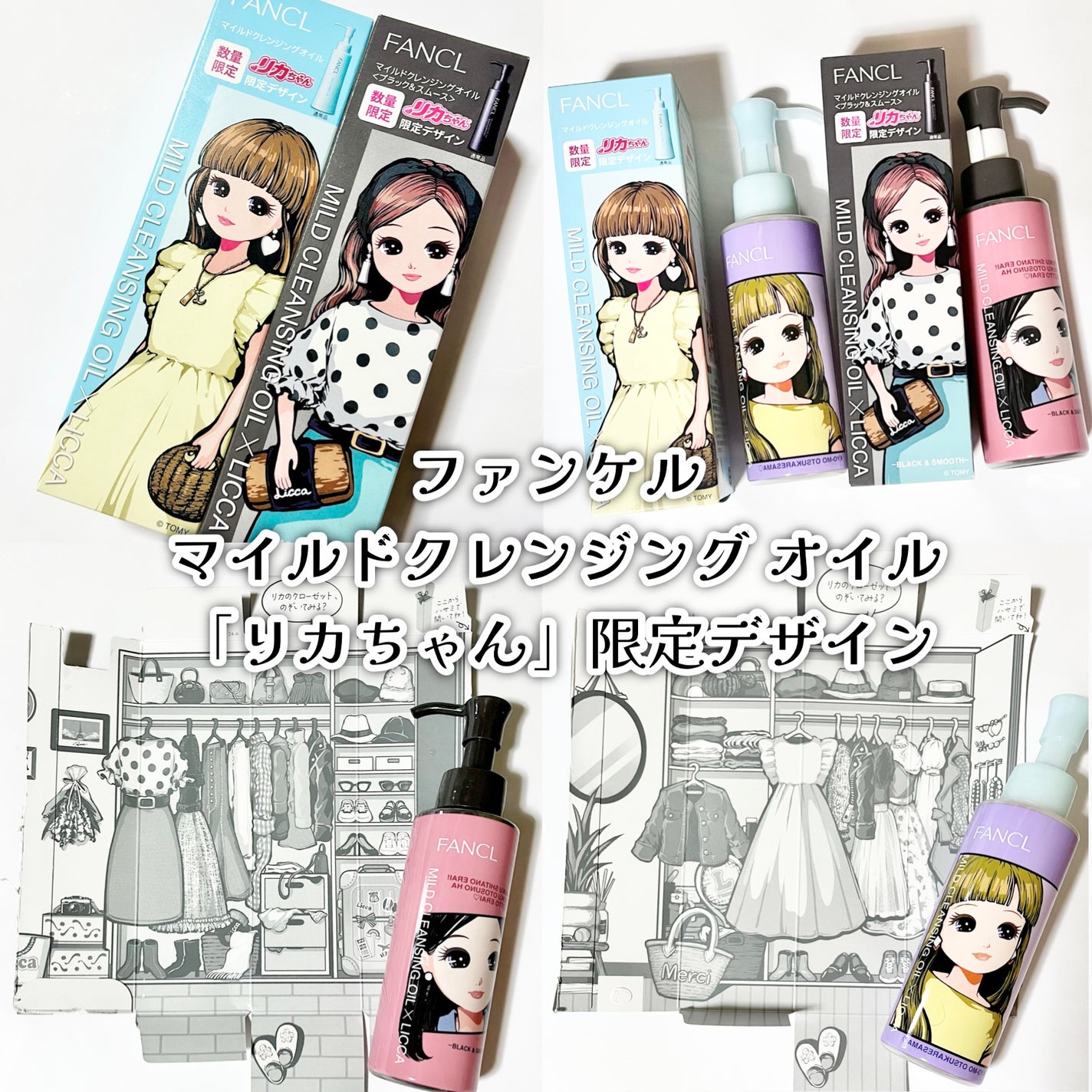 マイルドクレンジング オイル/ファンケル/オイルクレンジングを使ったクチコミ(7枚目)