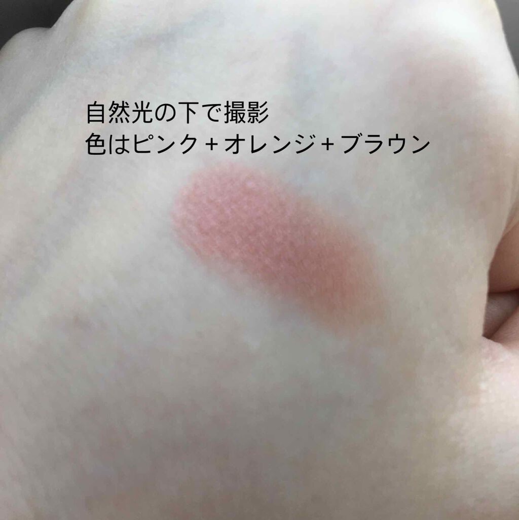 UR GLAM EYE & CHEEK COLOR/U R GLAM/単色アイシャドウを使ったクチコミ(3枚目)