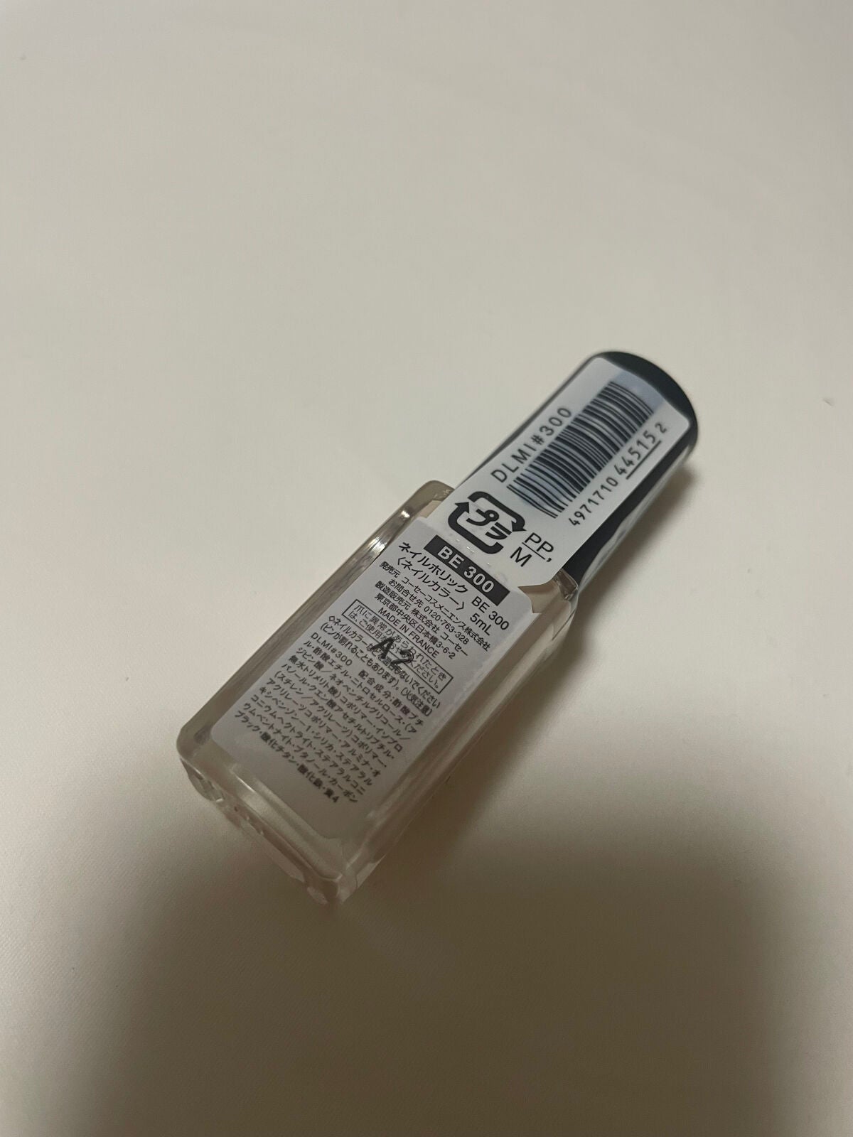 ネイルホリック/ネイルホリック/マニキュアを使ったクチコミ(2枚目)