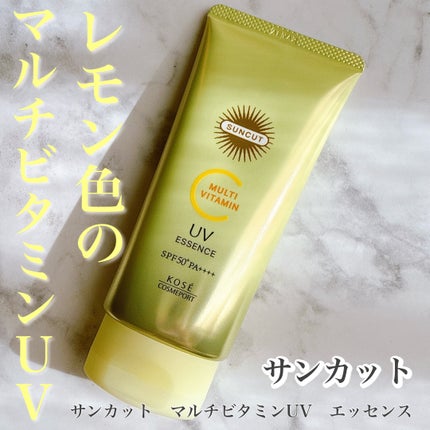 サンカットR マルチビタミンUV エッセンス/サンカット®/日焼け止めクリームを使ったクチコミ(1枚目)
