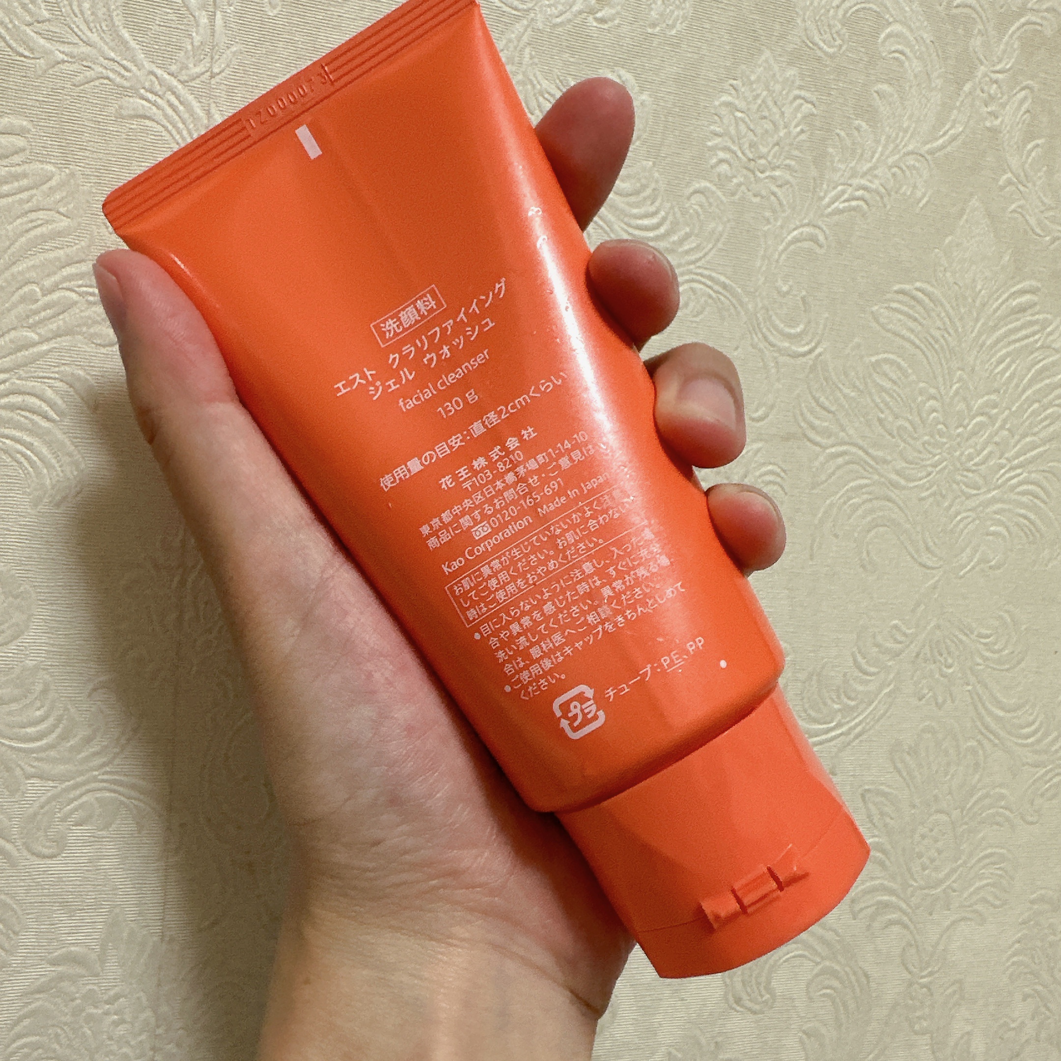 エスト クラリファイイング ジェル ウォッシュ/est/その他洗顔料を使ったクチコミ（2枚目）