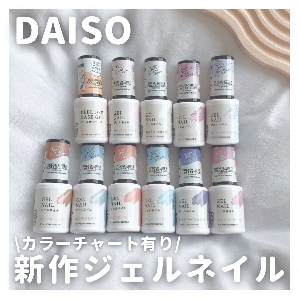 BRG ジェルネイル/DAISO/ジェルネイルを使ったクチコミ(1枚目)