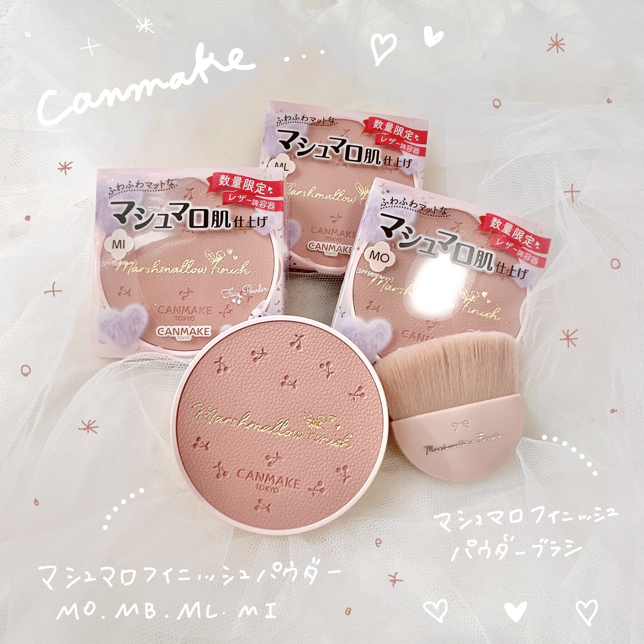 マシュマロフィニッシュパウダー/キャンメイク/プレストパウダーを使ったクチコミ（1枚目）