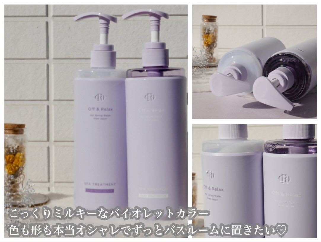 OR スパ・シャンプー/ヘアトリートメント シルキーナイトリペア/Off&Relax/市販シャンプーを使ったクチコミ(3枚目)