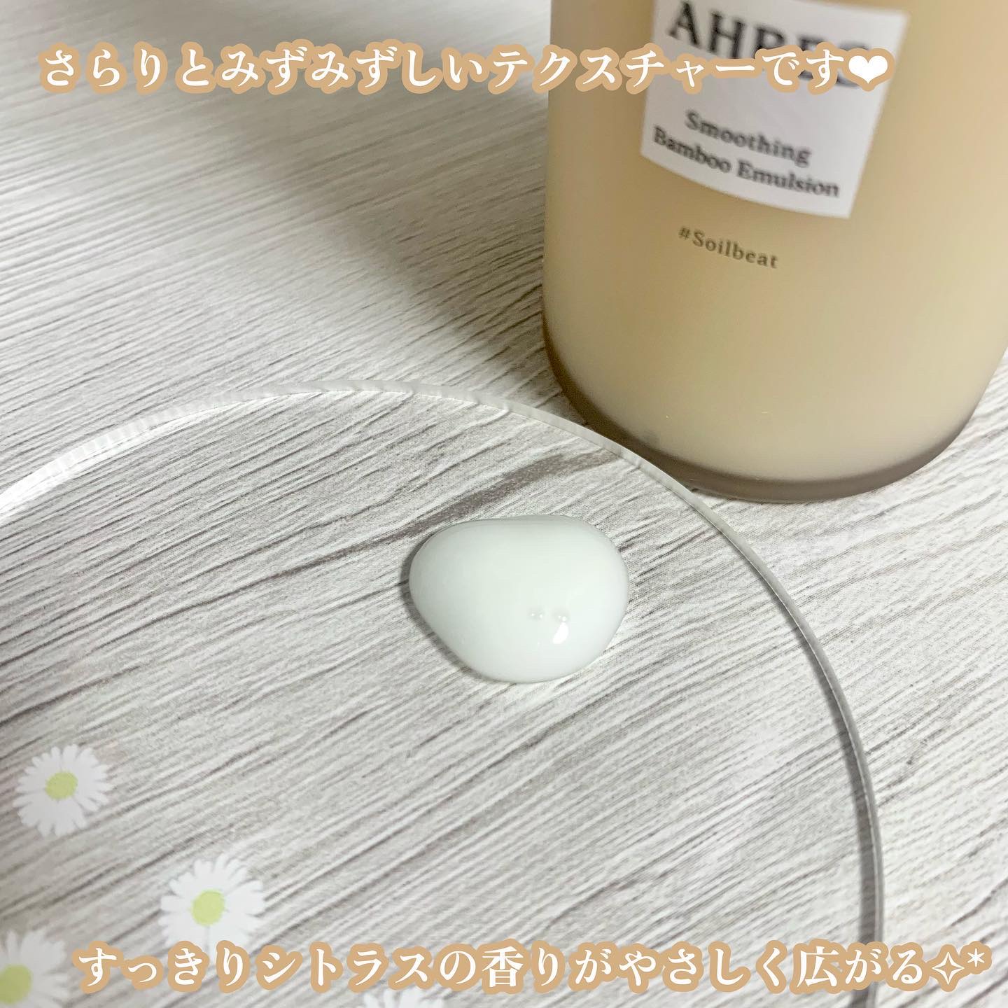 スムージング BMB エマルジョン/アーレス/乳液を使ったクチコミ（3枚目）