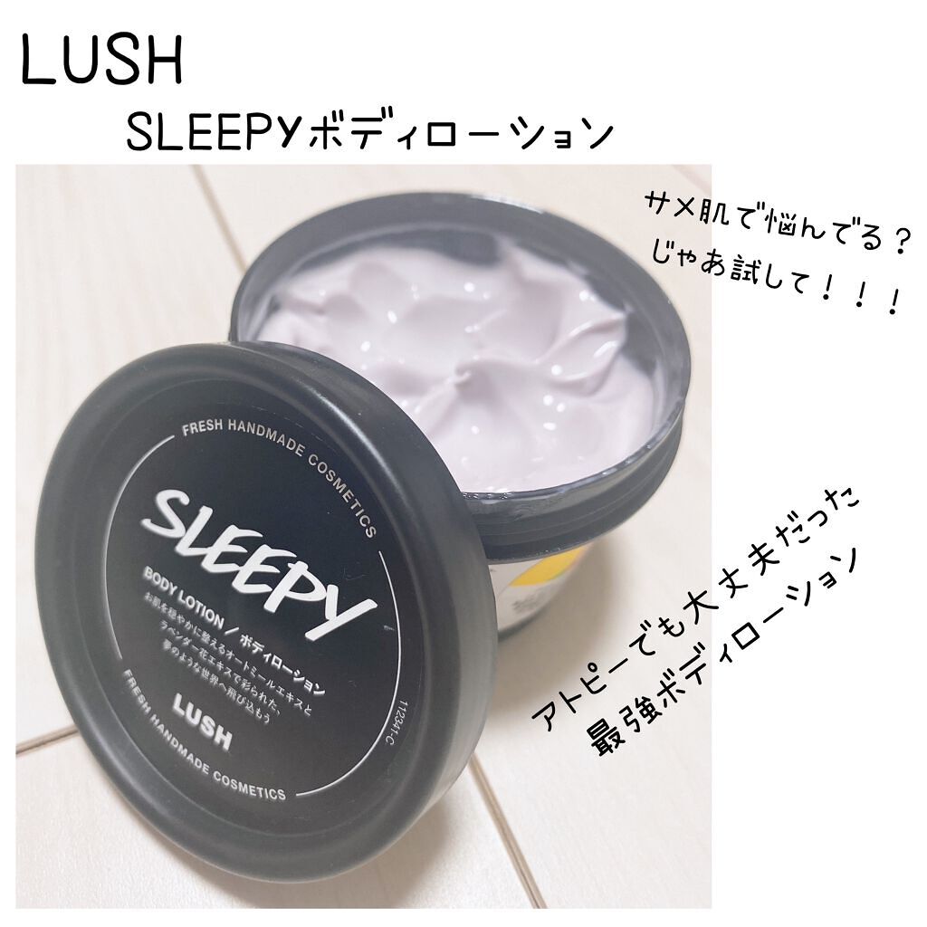 トワイライトムーン ボディローション/ラッシュ/ボディローションを使ったクチコミ(1枚目)