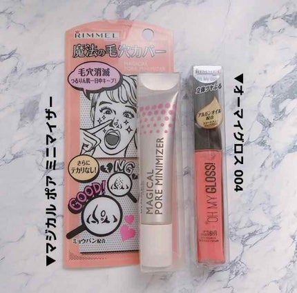 ショコラスウィート アイズ/リンメル ロンドン/アイシャドウパレットを使ったクチコミ(4枚目)