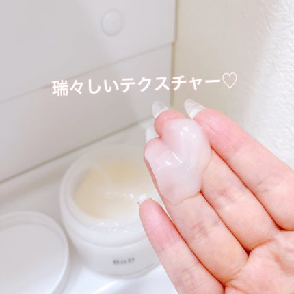 BnDヒップクリーム/BnD/バスト・ヒップケアを使ったクチコミ(3枚目)