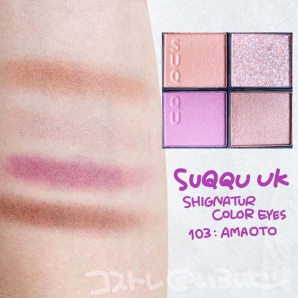 ピュア カラー ブラッシュ/SUQQU/パウダーチークを使ったクチコミ(5枚目)