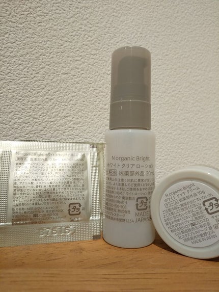 N organic Bright ホワイト クリア ローション/N organic/化粧水を使ったクチコミ(3枚目)