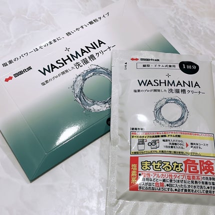 WASHMANIA 洗濯槽クリーナー/WASHMANIA/その他を使ったクチコミ(2枚目)