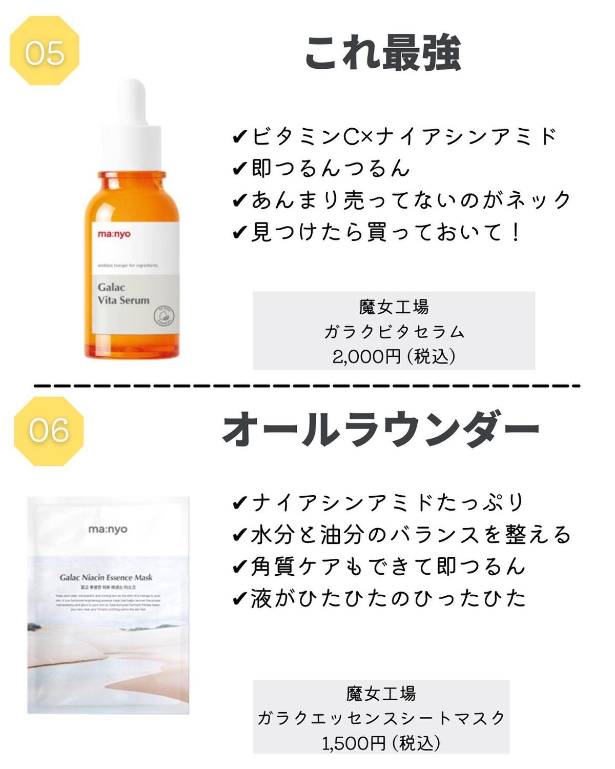 ソーダ洗顔料/manyo/洗顔フォームを使ったクチコミ(6枚目)